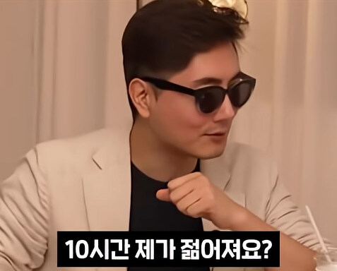 시간여행이 가능하다는 대학교수들._25.jpg