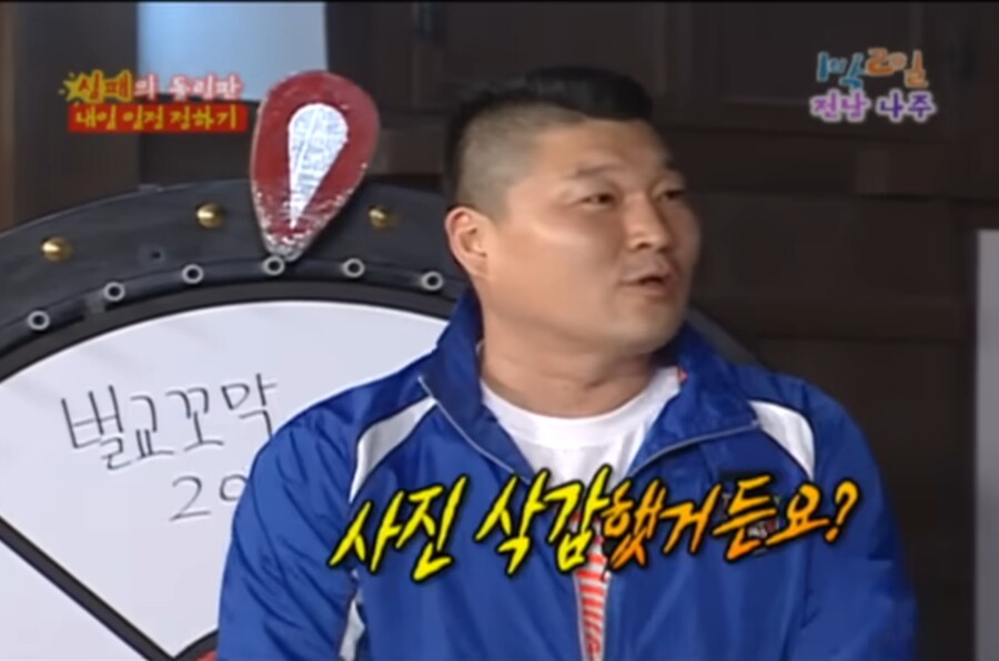 [1박2일]