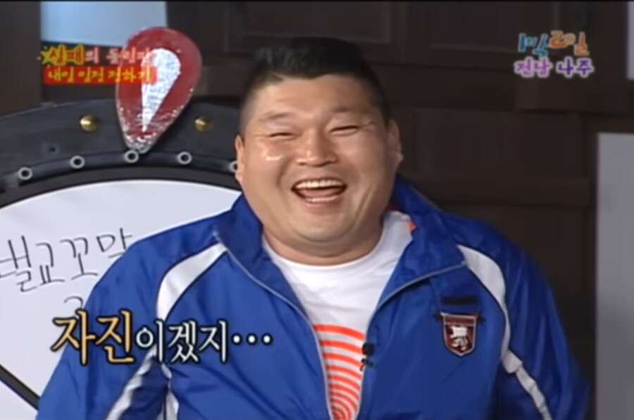[1박2일]