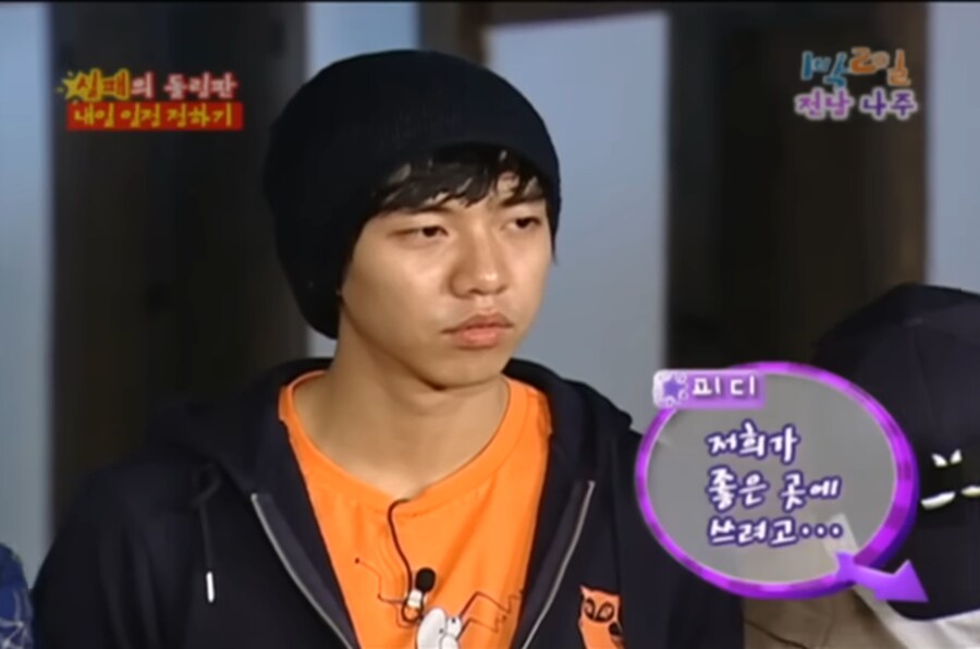 [1박2일]
