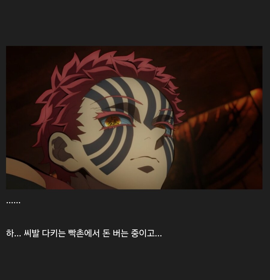 코쿠시보, 지금 당장 무한열차로 출동해라_3.jpg