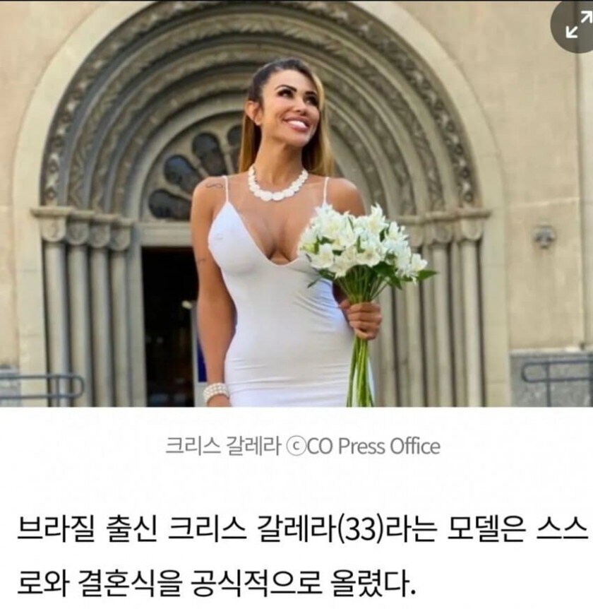 나는 나를 가장 사랑하기에 나와 결혼하겠다 + 후일담.jpg_1.jpg