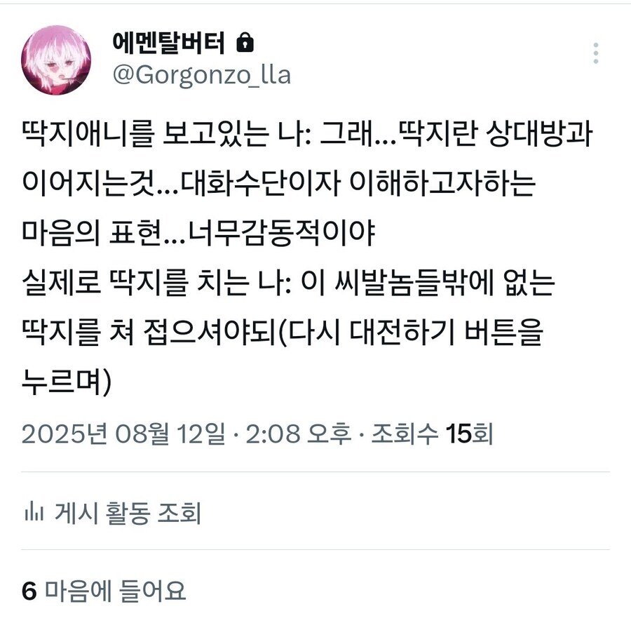 유희왕 애니를 볼 때와 게임을 실제로 할 때 느끼는 괴리감_1.jpg