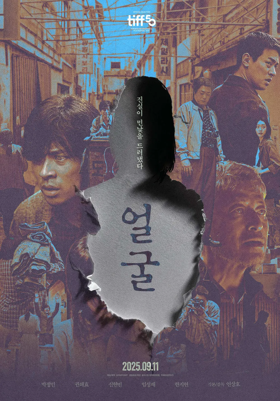 2억으로 제작해서 53억 번 영화_1.webp