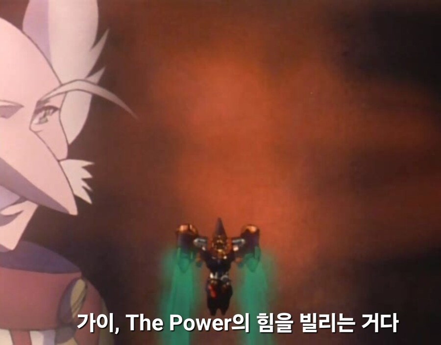 가오가이가)경이적인 더 파워의 힘_2.jpg