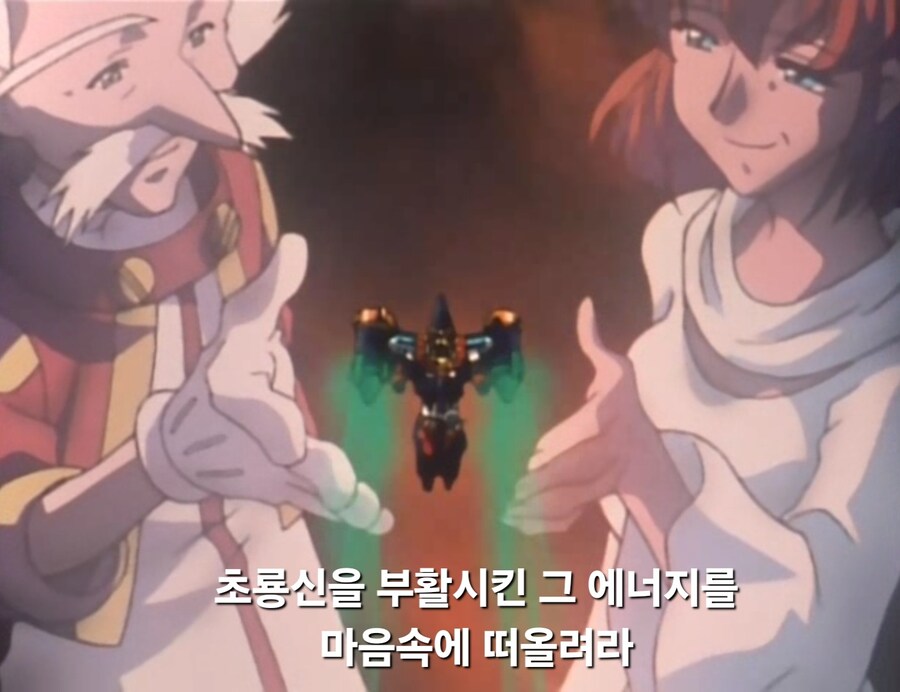 가오가이가)경이적인 더 파워의 힘_3.jpg