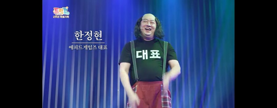 트릭컬) 여러분, 대표라는 자리가 저렇게 힘듭니다!_1.jpg