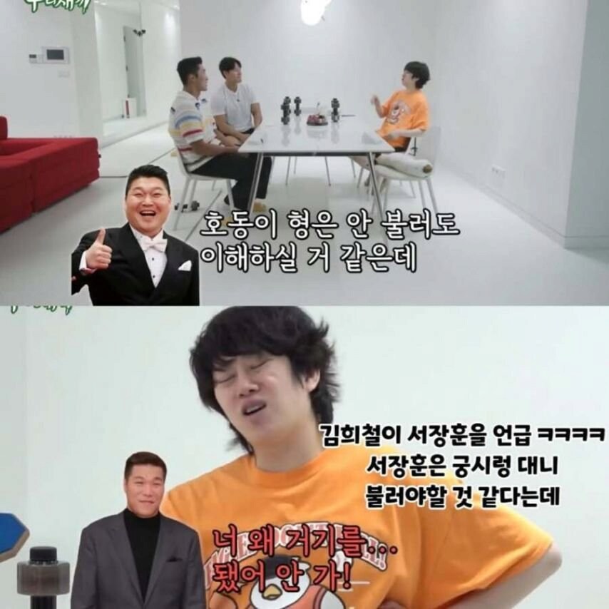 김종국이 결혼식에 김희철을 안 부른 이유_7.png