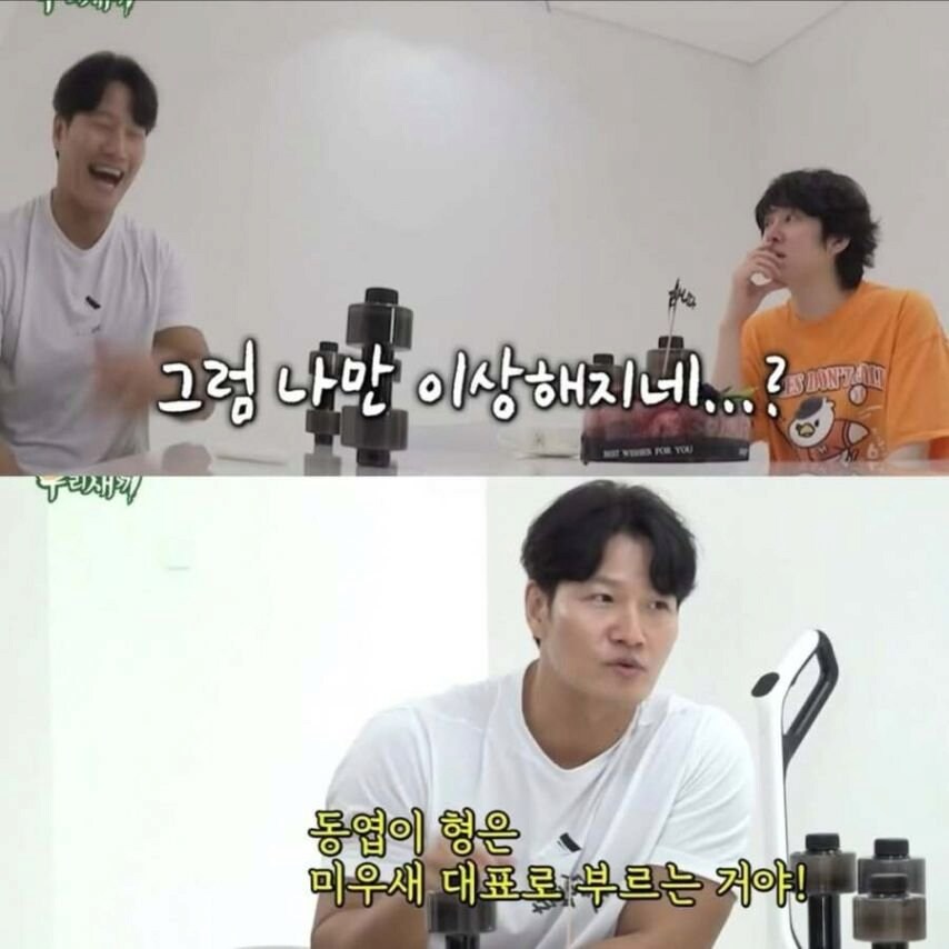 김종국이 결혼식에 김희철을 안 부른 이유_10.png