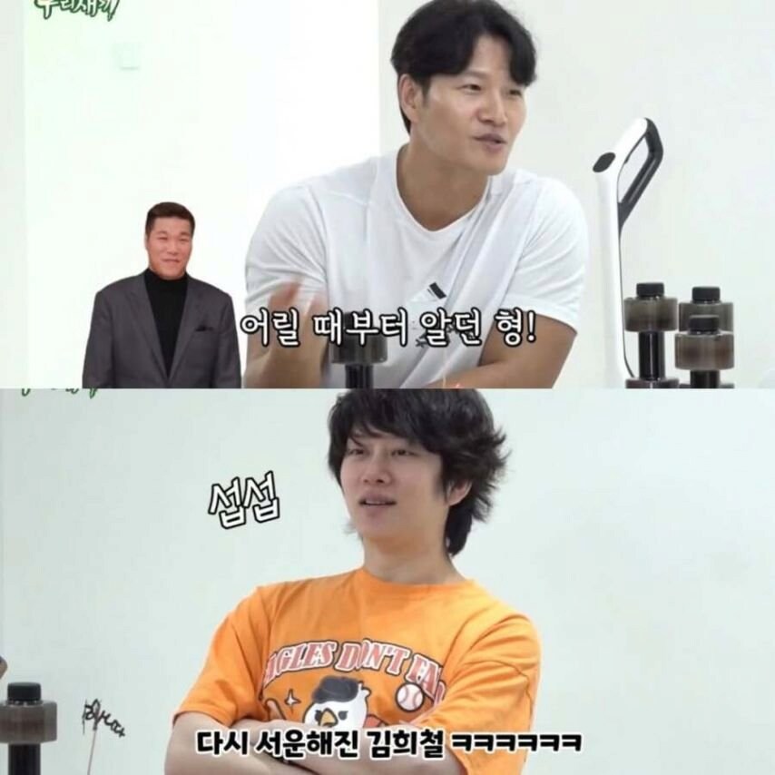 김종국이 결혼식에 김희철을 안 부른 이유_11.png
