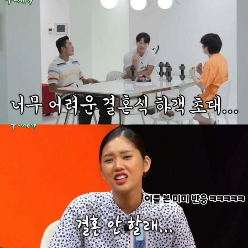 김종국이 결혼식에 김희철을 안 부른 이유_12.png