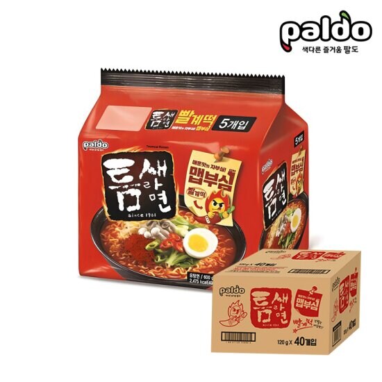 내 매운맛 척도.JPG_1.jpg