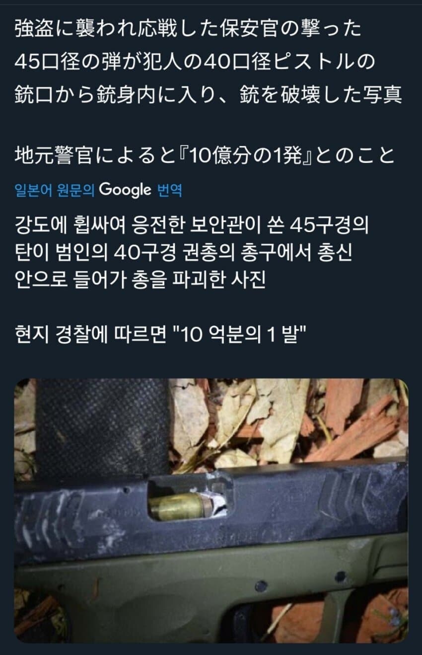 1/1,000,000,000의 확률.jpg_1.jpg
