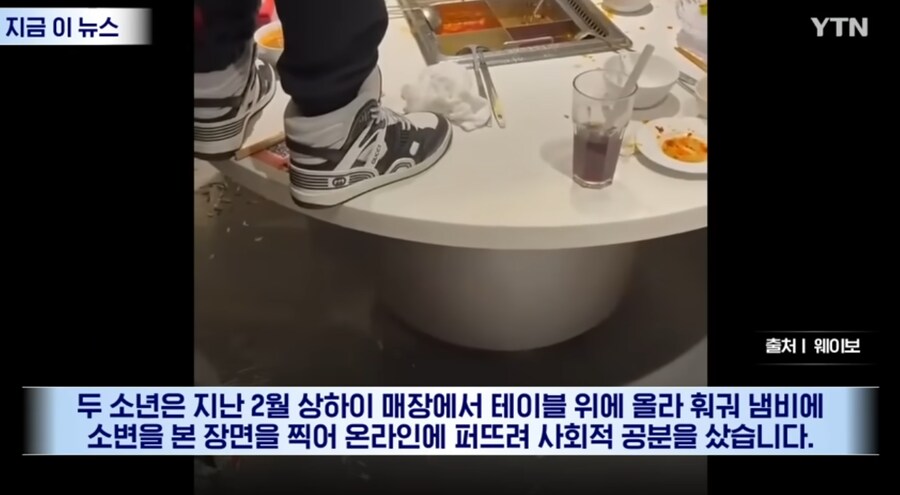 ???: 우린 10대인데 장난친 거 가지고 별 거 있겠어?_1.png