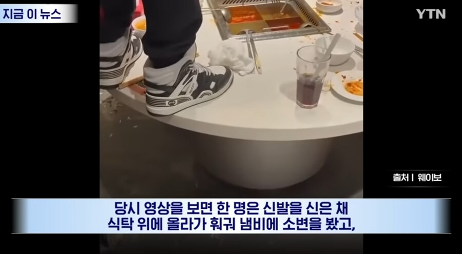 ???: 우린 10대인데 장난친 거 가지고 별 거 있겠어?_2.png