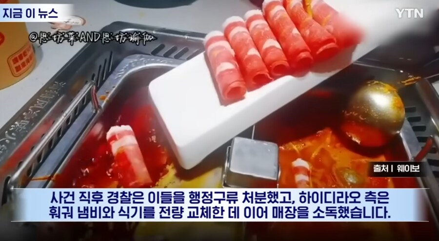 ???: 우린 10대인데 장난친 거 가지고 별 거 있겠어?_4.png