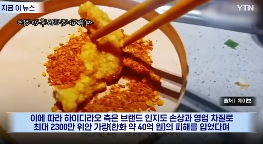 ???: 우린 10대인데 장난친 거 가지고 별 거 있겠어?_6.png