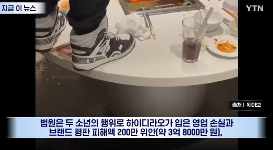 ???: 우린 10대인데 장난친 거 가지고 별 거 있겠어?_8.png