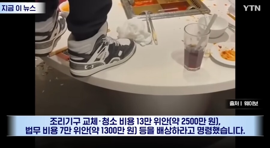 ???: 우린 10대인데 장난친 거 가지고 별 거 있겠어?_9.png