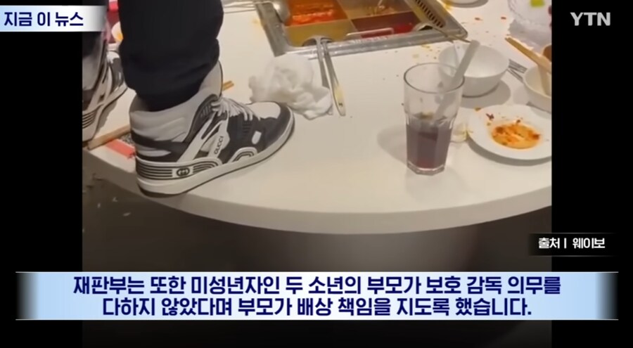 ???: 우린 10대인데 장난친 거 가지고 별 거 있겠어?_10.png