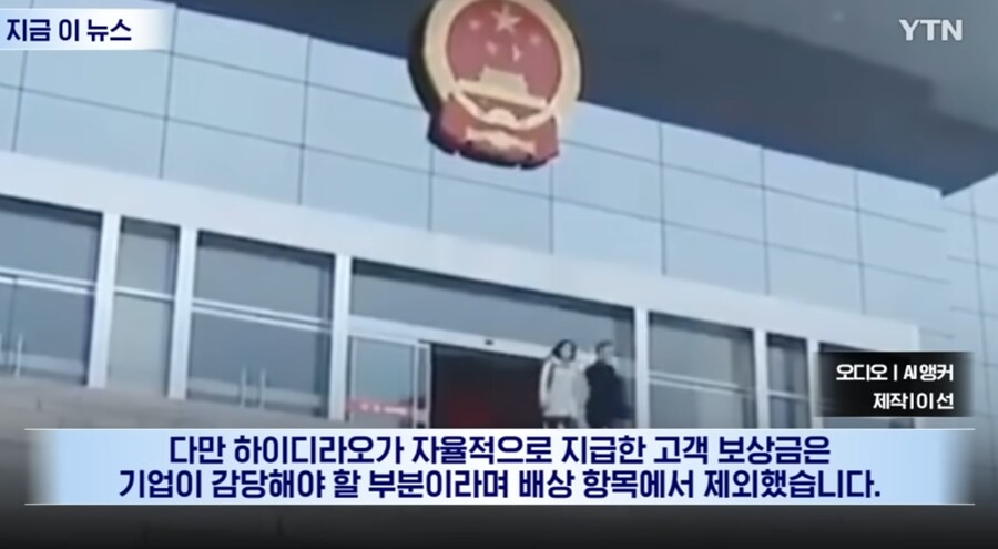 ???: 우린 10대인데 장난친 거 가지고 별 거 있겠어?_11.png