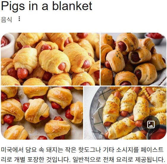 미국 쏘세지빵_2.png