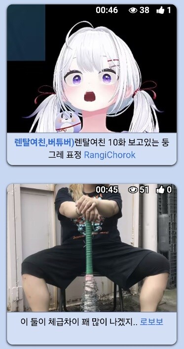 간만에 보는 썸네일 위 아래 매칭.jpg_1.jpg