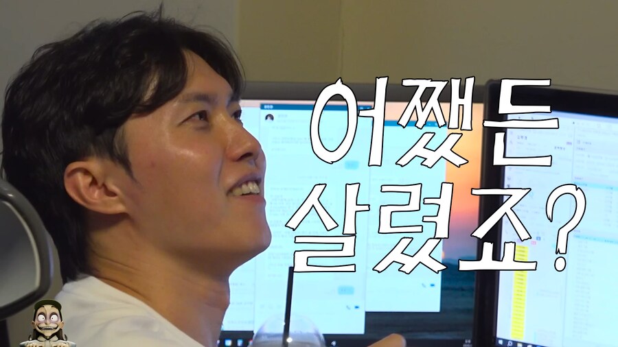의사가 선택한 디아블로 직업_12.png