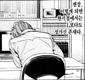 데스노트 라이토가 돌핀팬츠 입고 엉덩이 빼는 짤_1.jpg