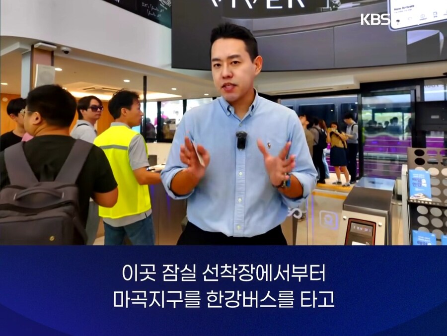 출 퇴근 용도로 만들어진 한강버스_2.jpg