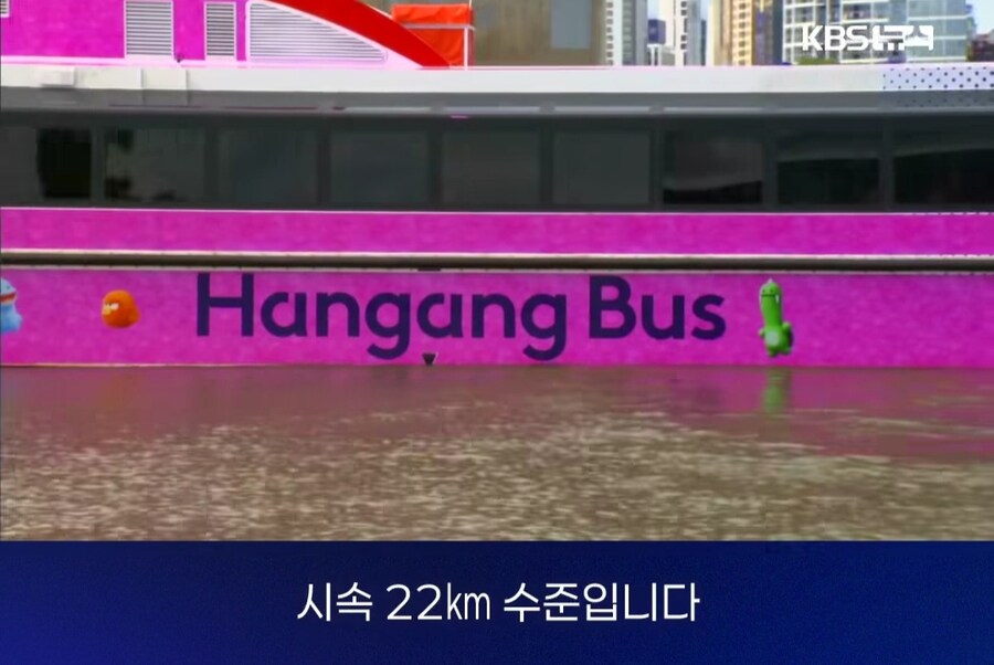 출 퇴근 용도로 만들어진 한강버스_5.jpg