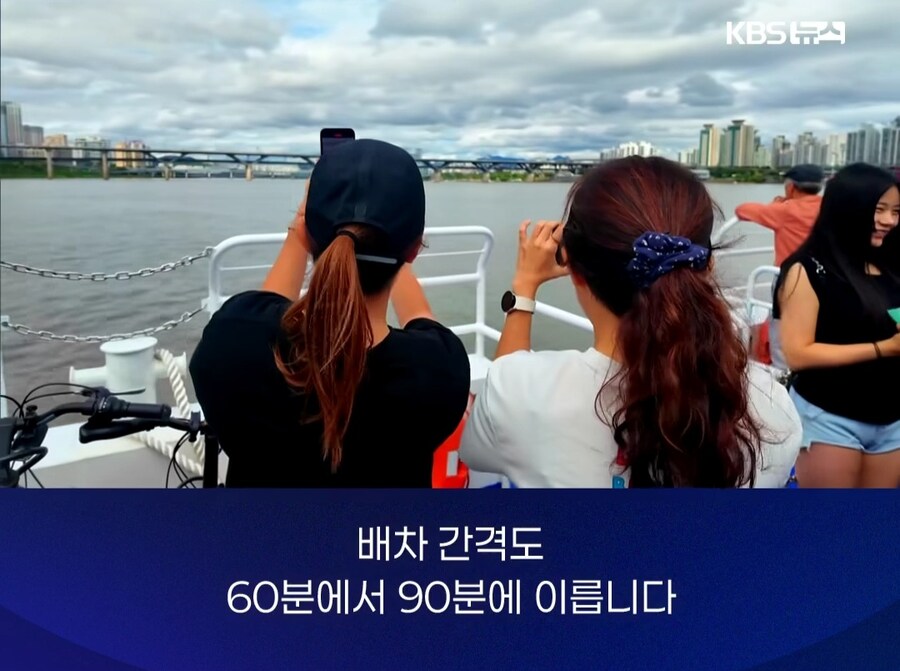 출 퇴근 용도로 만들어진 한강버스_6.jpg