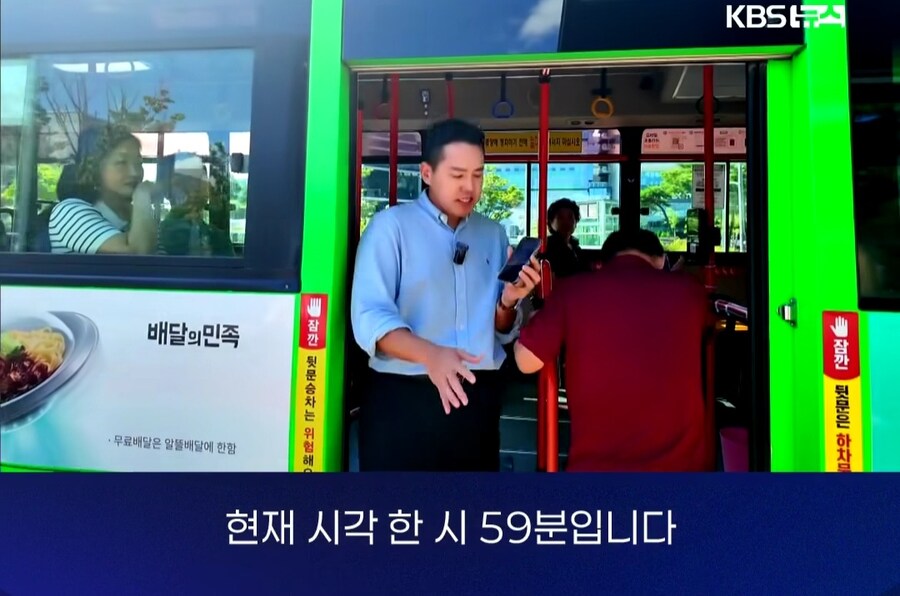 출 퇴근 용도로 만들어진 한강버스_9.jpg