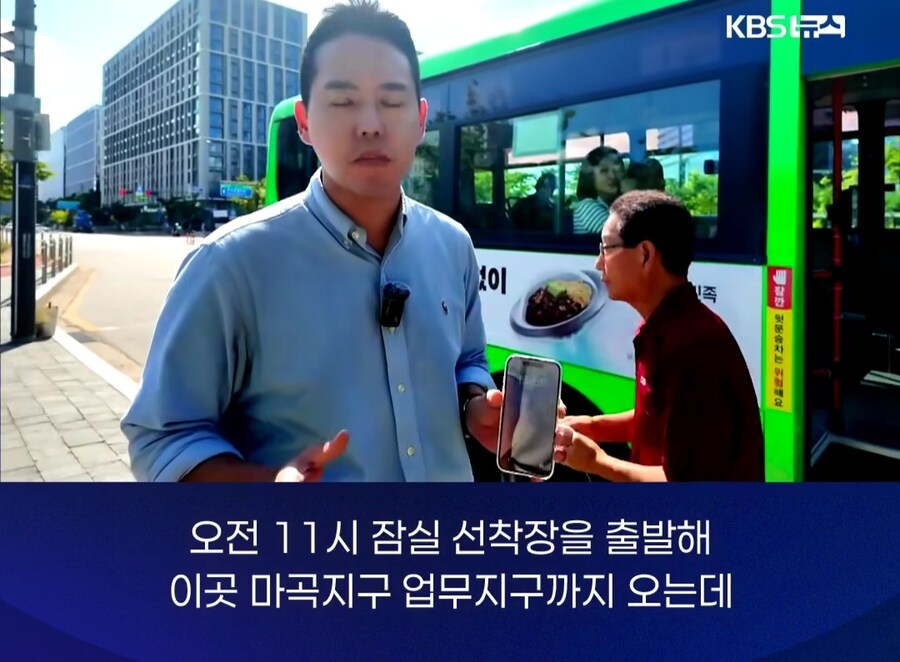 출 퇴근 용도로 만들어진 한강버스_10.jpg