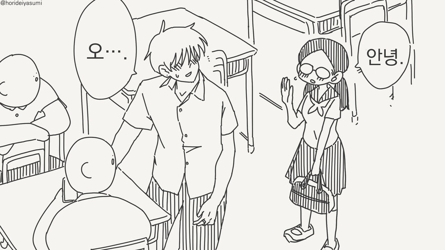길에서 헌팅당한 소녀.MANHWA_3.jpg