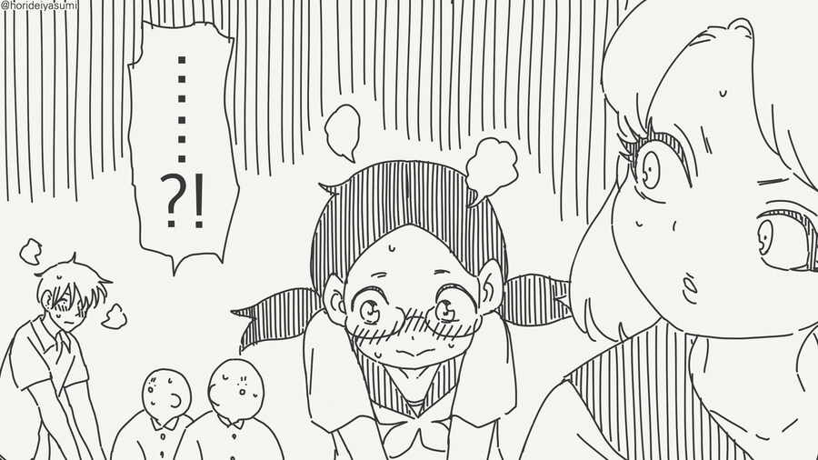 길에서 헌팅당한 소녀.MANHWA_4.jpg