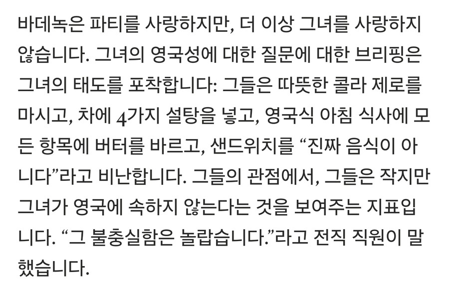 영국 보수당이 망한 이유_1.png
