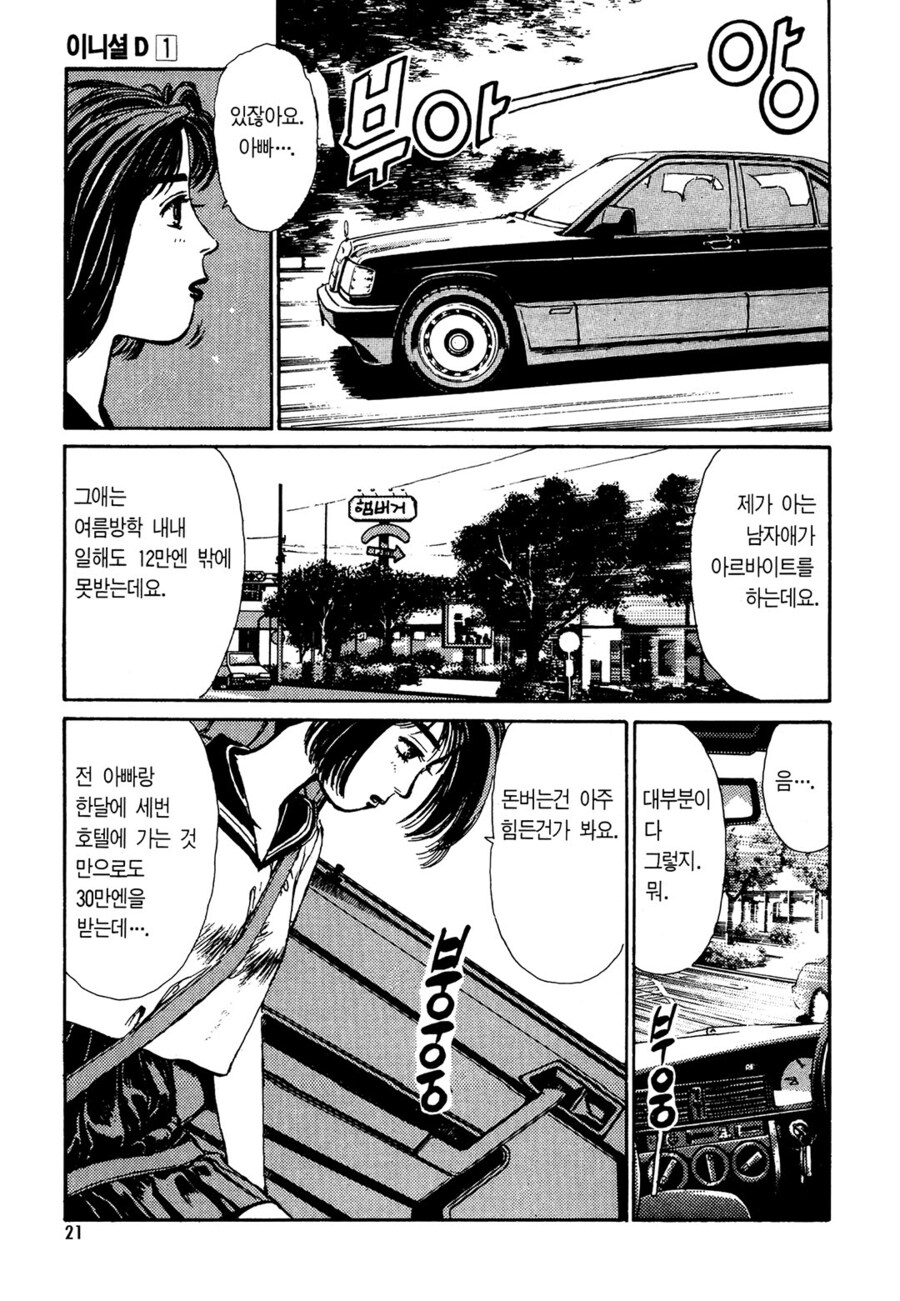 렌탈여친 특) 범부임_2.png