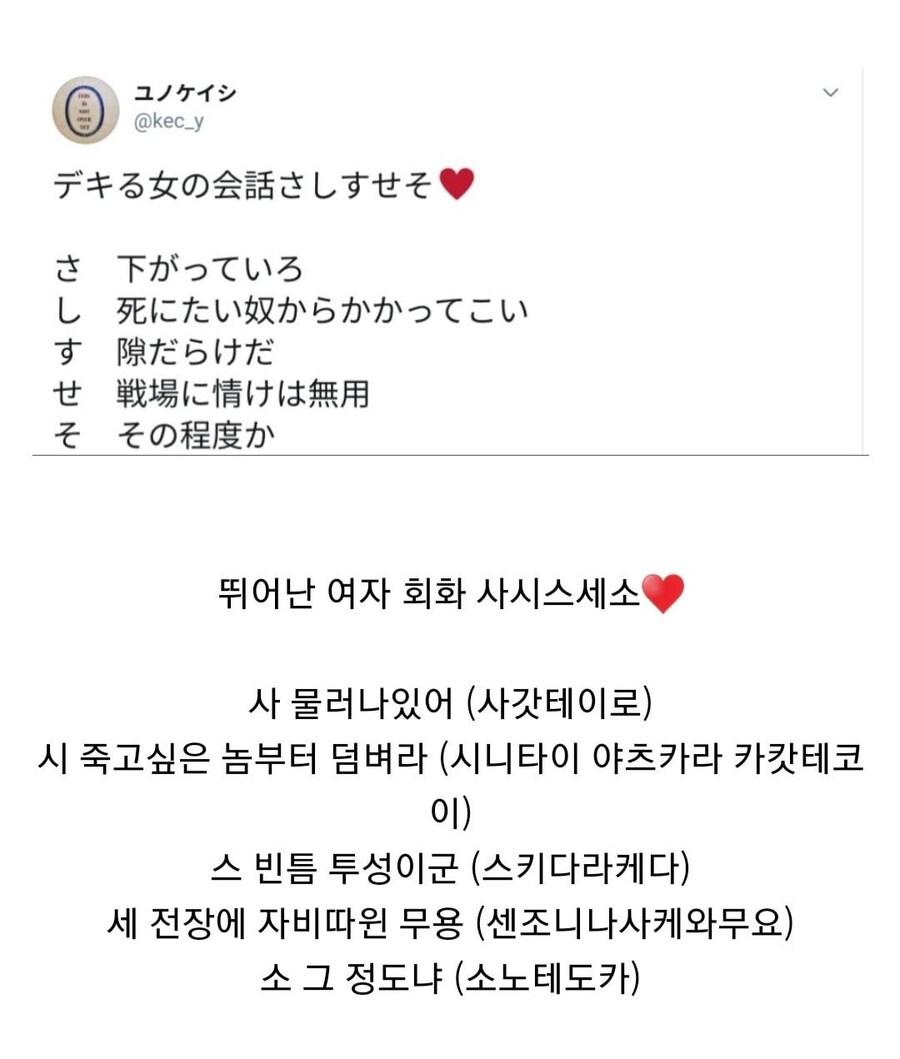 배드애스한 여자가 하는 화법_2.jpg