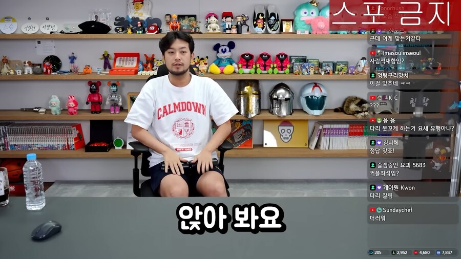 뜻밖의 셀프 고문 방송.jpg_13.png