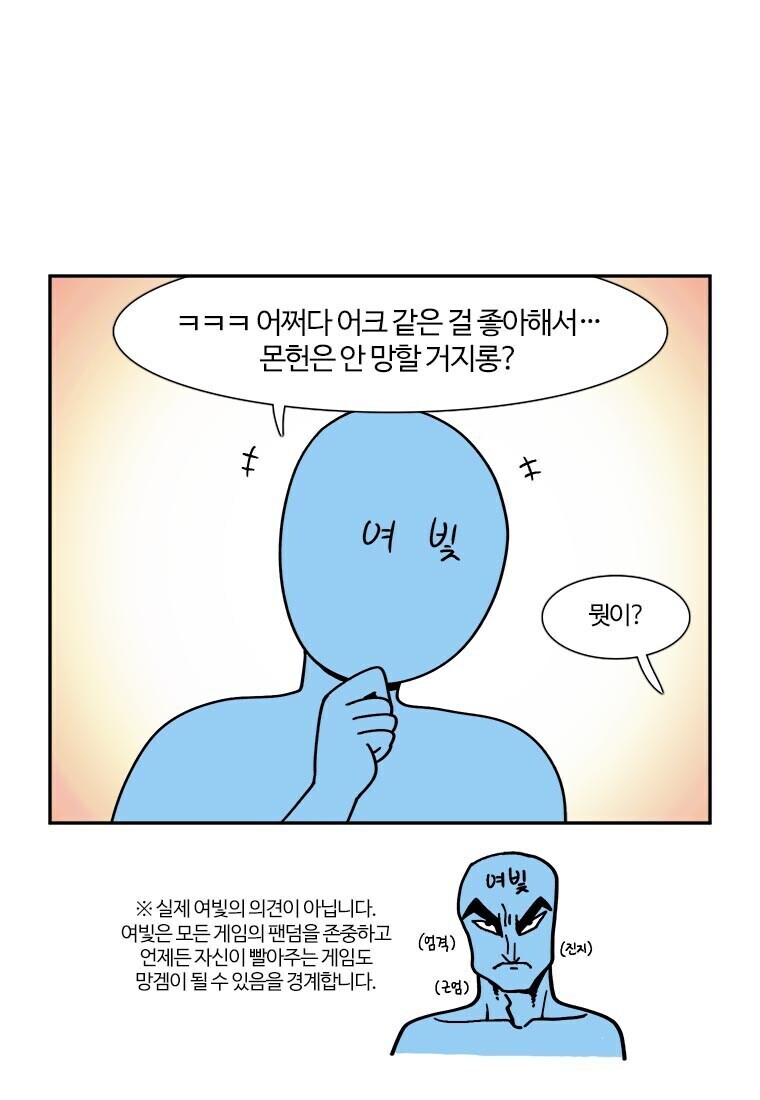 (부기영화)와 과거 글 보다가 충격먹었다_1.jpg
