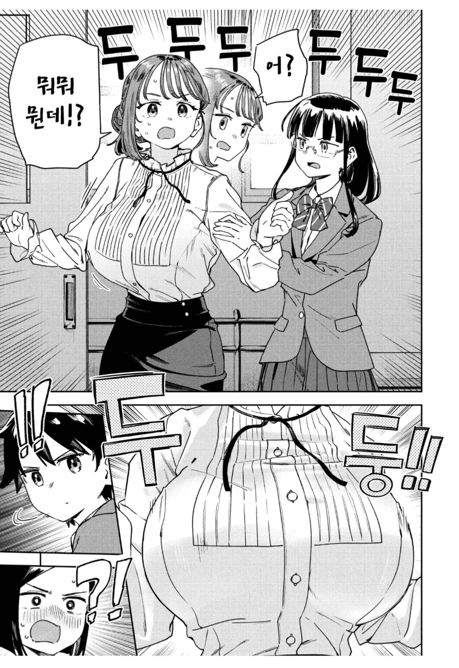 출근했다. 출근 안하는 놈들 이리 와 봐라_1.png