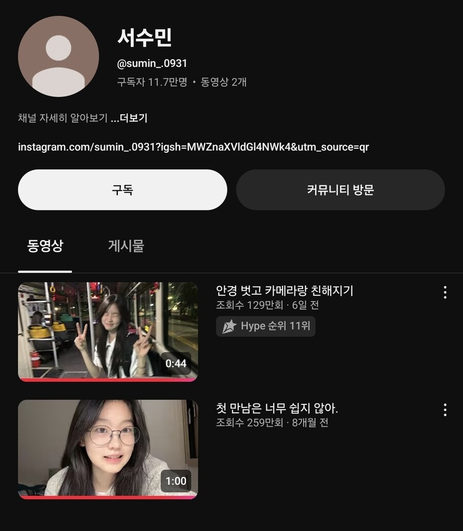 의외로 예쁘면 가능한일.jpg_1.jpg