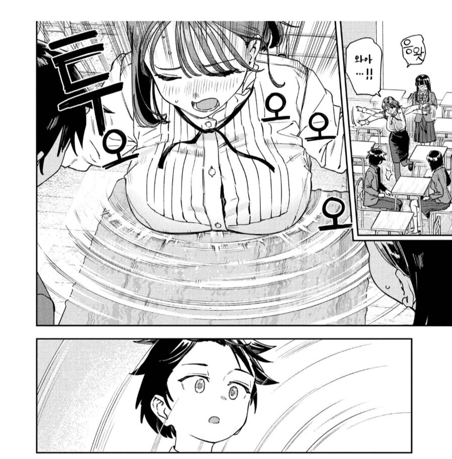 땅울림에 맞서는 묘쌤의 젖울림_3.jpg