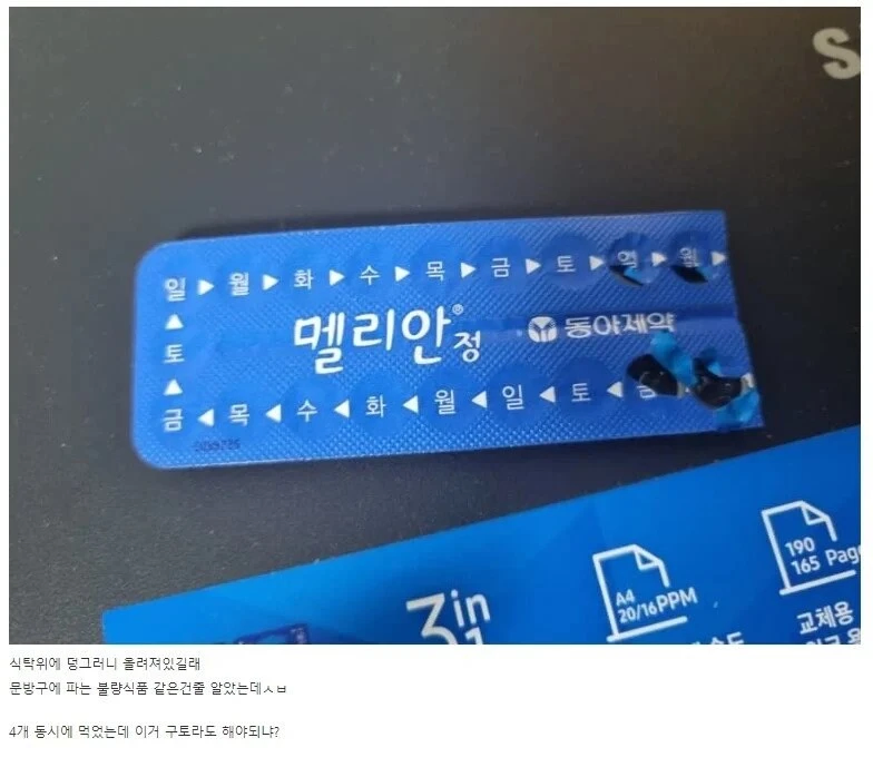 안전한 디씨인_2.webp