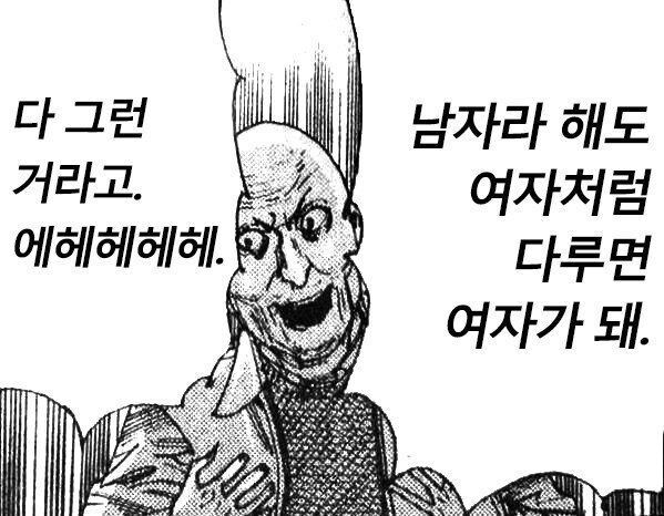 엄마가 아내 되는 근친물 특_3.jpg