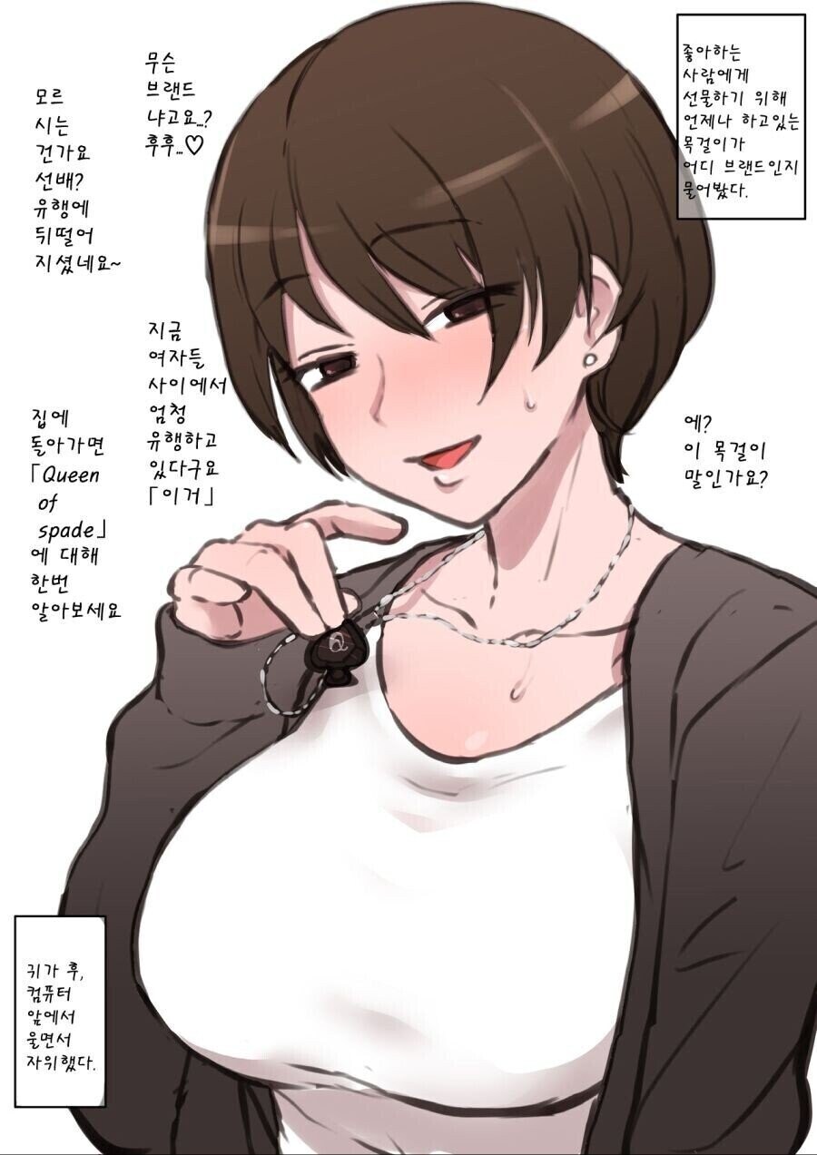 선물해주고 싶어서 브랜드를 물어봤다.jpg_1.jpg