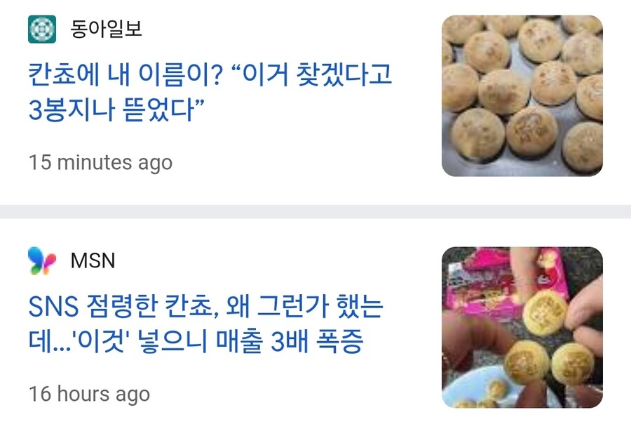 ㄹㅇ포상휴가 가야되는 칸쵸 마케팅팀_2.jpg