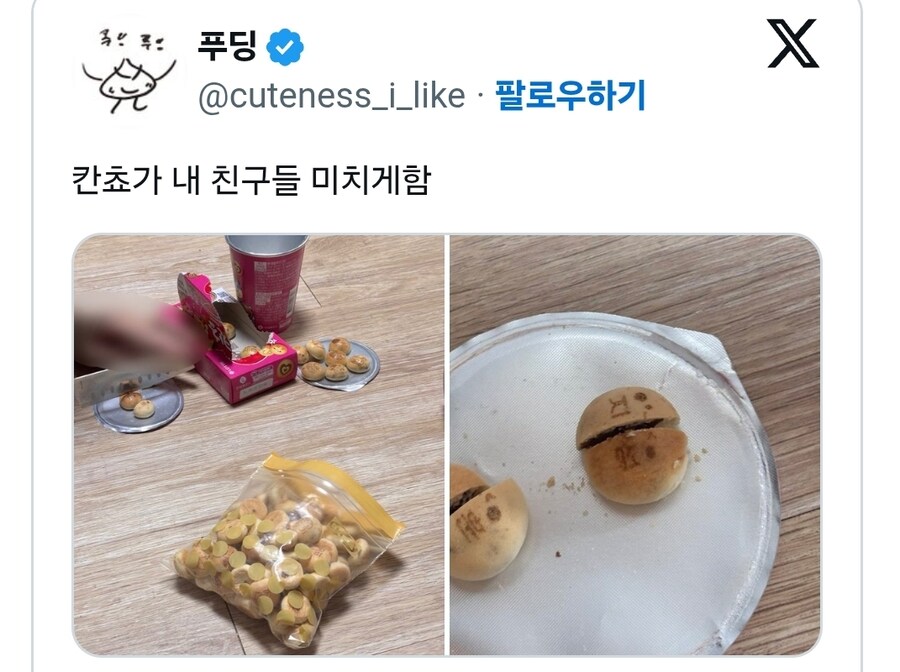 ㄹㅇ포상휴가 가야되는 칸쵸 마케팅팀_5.jpg