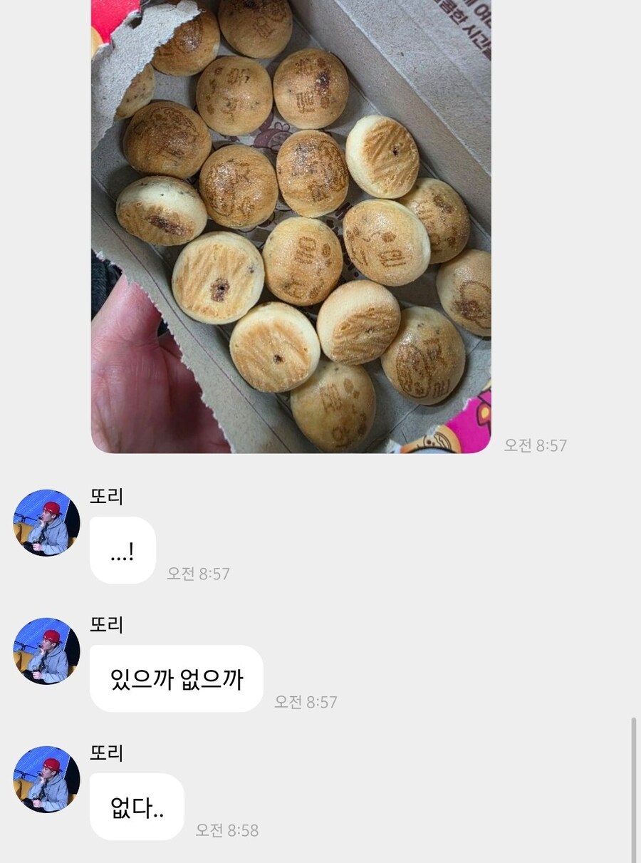 ㄹㅇ포상휴가 가야되는 칸쵸 마케팅팀_8.jpg